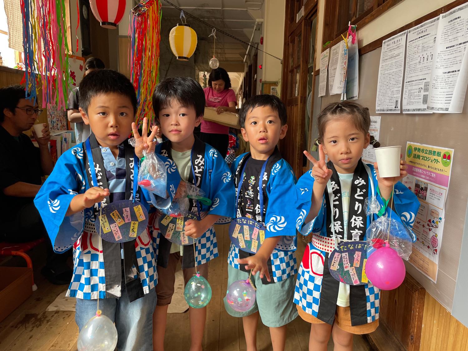 七夕祭り⭐️