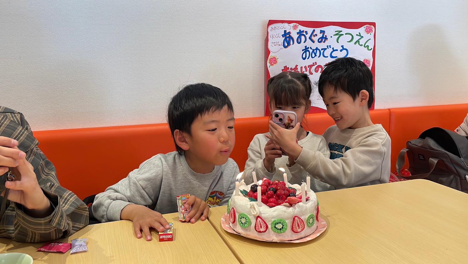 誕生会もした「おめでとう!」